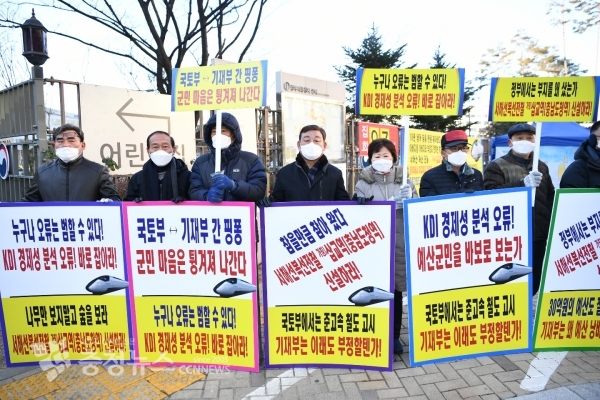 황선봉 군수(가운데)가 세종정부청사 앞 삽교역사 신설 집회에 동참하는 모습