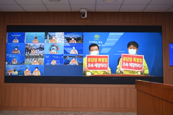 충남시장군수협의회 및 충남지방정부회의 개최 모습