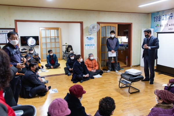 청양군  취약지역 생활여건 개조사업 잰걸음-청양읍 교월2리