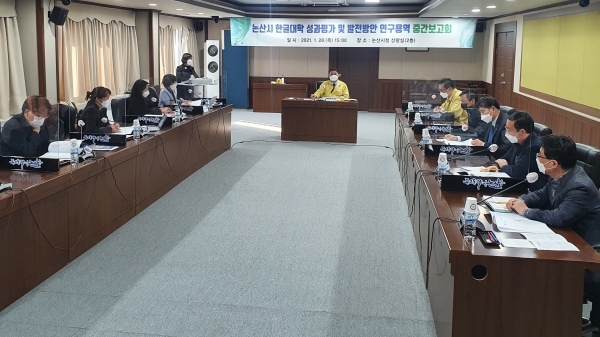 지난 28일 ‘찾아가는 한글대학’의 발전전략을 수립 용역보고회 개최