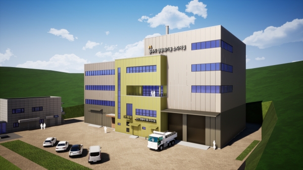 공주 생활폐기물 소각시설 조감도