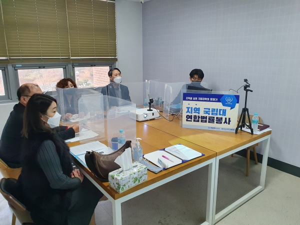 연합 법률봉사활동 컨퍼런스 개최 모습