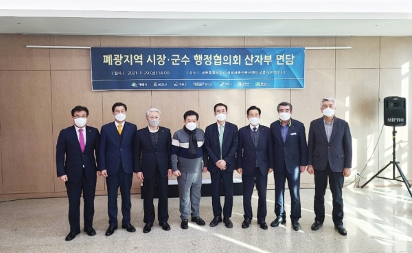 산업통상자원부 자원산업정책관 면담 후 단체사진