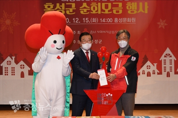 지난해 집중순회모금회 현장