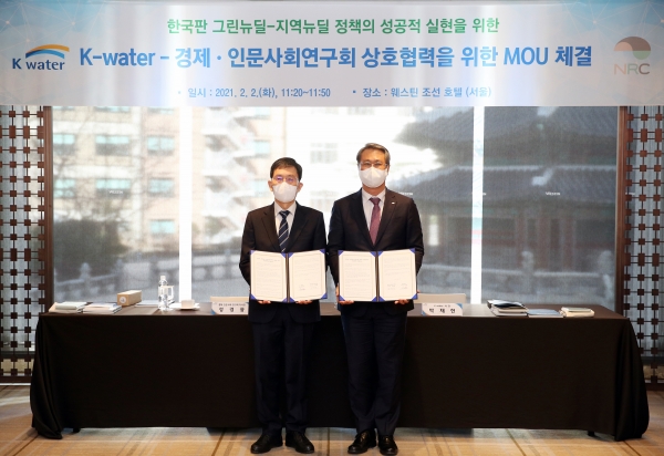 ‘한국수자원공사 – 경제·인문사회연구회 상호협력을 위한 업무협약’을 체결한 박재현 한국  수자원공사 사장(사진 오른쪽)과 성경륭 경제·인문사회연구회 이사장(사진 왼쪽).