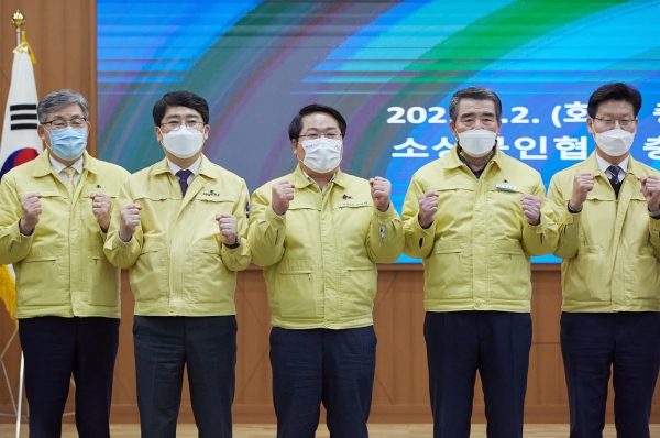 소상공인 특례보증 협약 사진