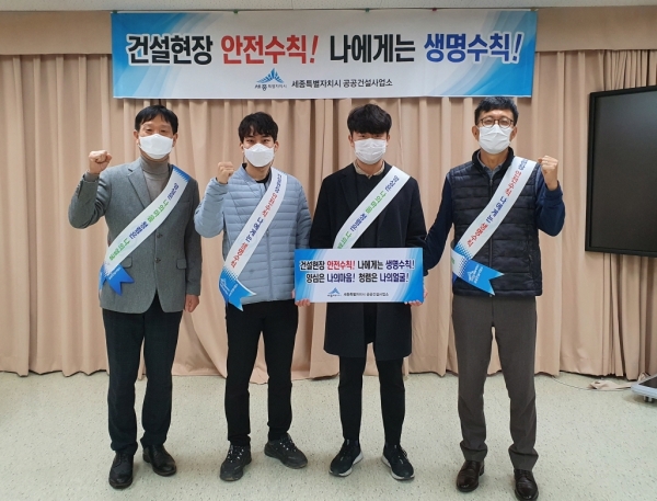 안전청렴표어공모전