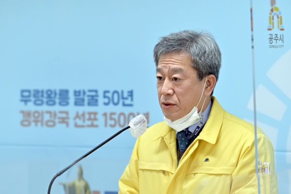 김대식 보건소장, 3일 정례브리핑 모습