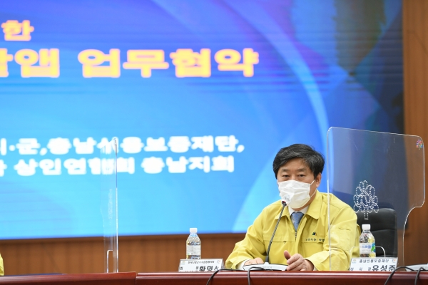 황명선 시장, 소망대출 및 충남형 배달앱 협약식 참여 모습