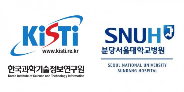 KISTI 및 분당서울대병원 로고