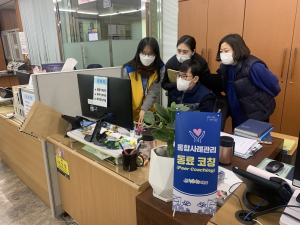 시 통합사례괸리사와 음봉면 행정복지센터 찾아가는 보건복지팀 직원들이 통합사례관리 동료 코칭을 실시 모습
