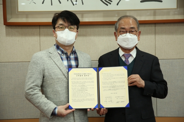 한국영상대학교 유재원 총장(우측)과 박종길 로드비웹툰(주) 대표이사(좌측)가 협약을 맺은 뒤 기념촬영을 하고 있다.