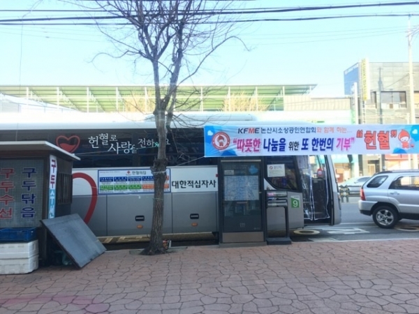 헌혈버스 모습