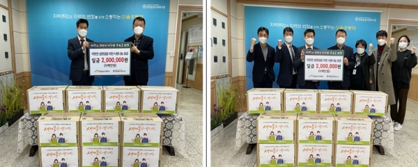 설명절 맞아 이웃사랑 후원금 전달식 개최