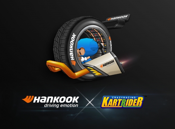 한국타이어 X 넥슨 카트라이더 제휴 마케팅 배너