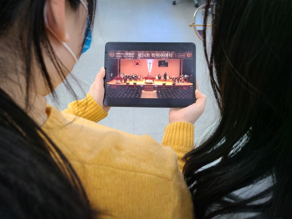 4일 교내 화정관에서 ‘2020학년도 제24회 학위수여식’을 유튜브 생중계로 개최