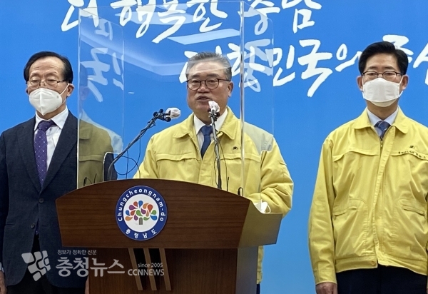 김명선 충남도의장(가운데)이