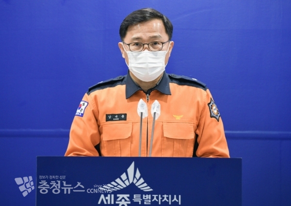 온라인 브리핑 하는