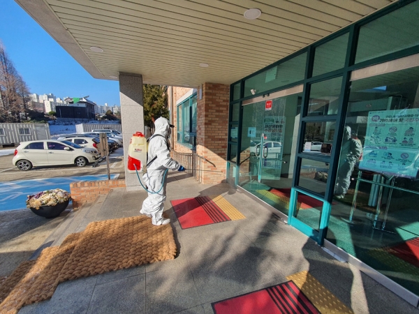 .서산문화원 출입구 방역