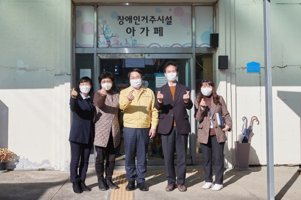 장애인거주시설 아가페 방문