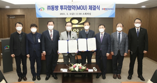 주식회사 동방과 첨단 글로벌 종합 물류센터를 건립하기 위한 2000억 원 규모의 투자협약(MOU) 체결