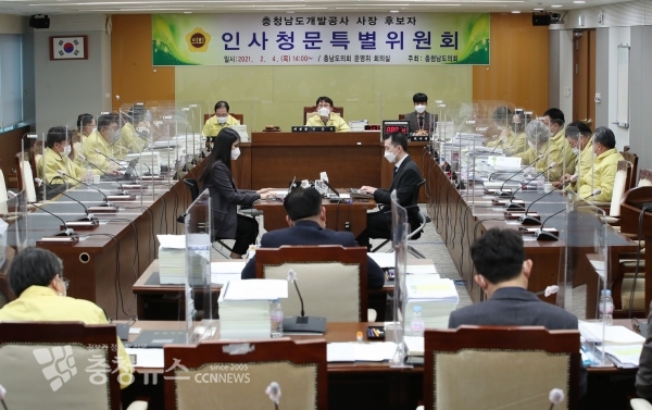 인사청문특별위원회