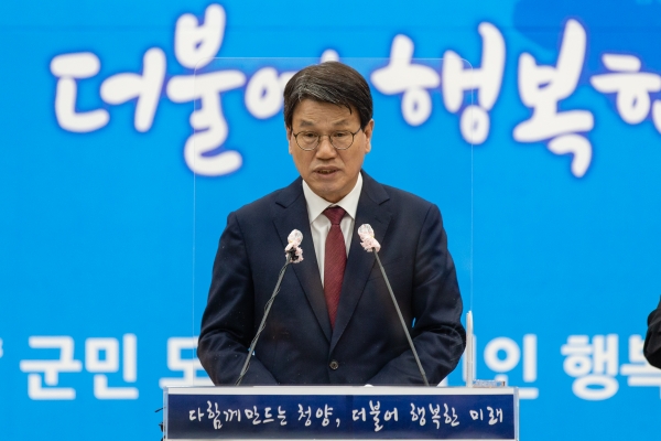 김돈곤 청양군수 “충남환경교육연수원 부지․시설 무상제공”