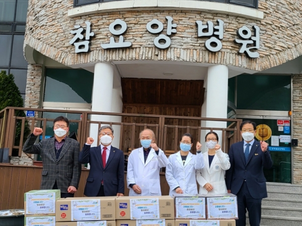 길정섭 본부장이 코로나19 극복을 위해 헌신하고 있는 공주참요양병원 의료진에게 사랑의 떡국떡을 전달했다,