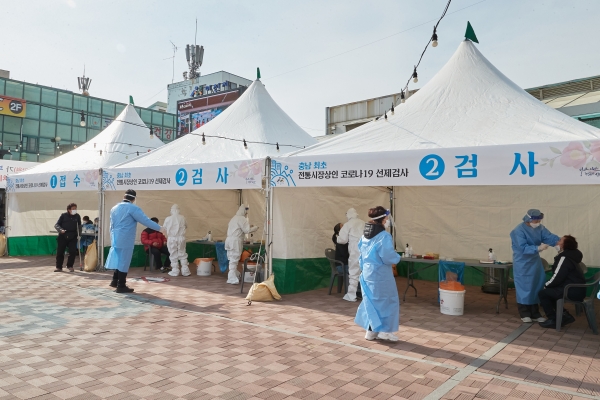 온양온천전통시장 상인 코로나 19 검사중
