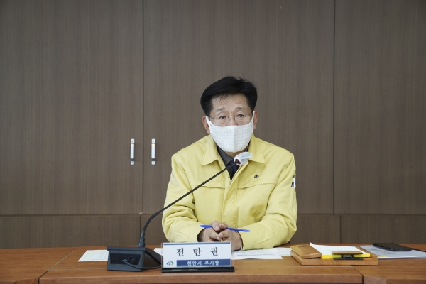 코로나19 백신 접종 지역협의체회의 개최 모습