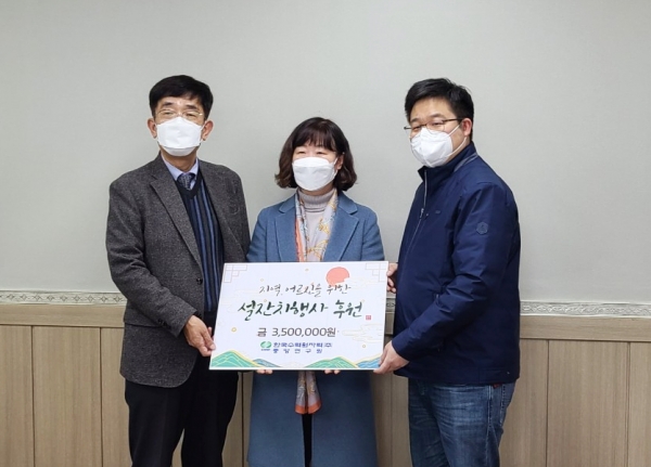 송강사회복지관, 한국수력원자력(주)중앙연구원과 함께 하는 명절키트 전달