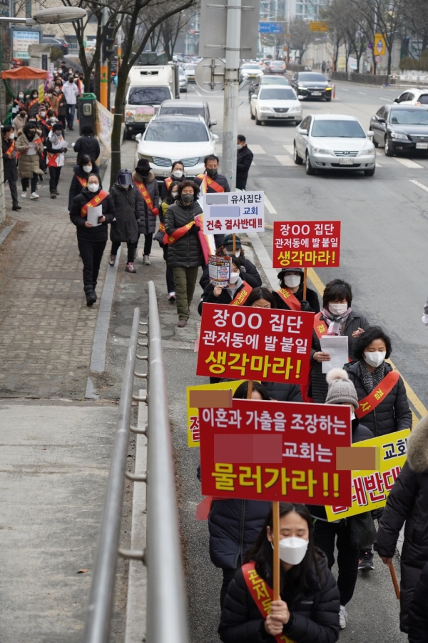 관저동 주민들이 지난 6일 A교회 건축을 반대하는 길거리 시위를 벌이고 있다. (사진=비대위 제공)