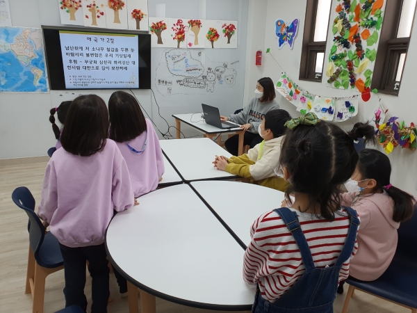 신평 꿈도담터 공동육아나눔터(초등돌봄) 사진
