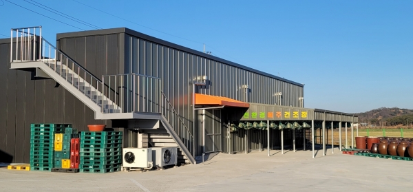 2020년 농촌자원복합산업화 지원사업으로 준공된 ‘전통장류 가공장’ 전경 사진