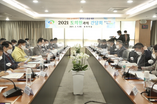 2022년 도비 확보 위한 도의원과의 간담회 개최