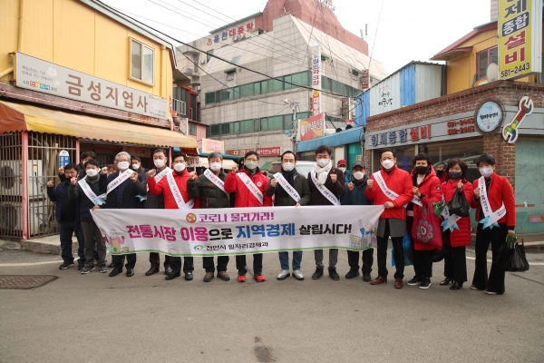 박상돈 시장이 지난 7일 성환이화시장에서 전통시장 이용 캠페인을 펼쳤다.