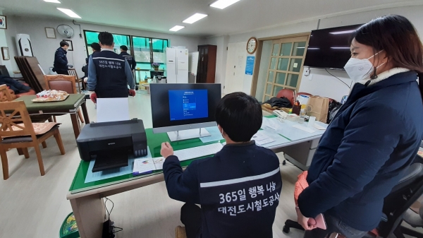 대전도시철도공사 직원들이 송촌동에 있는 노인정을 찾아 재능기부 봉사활동을 펼쳤다.