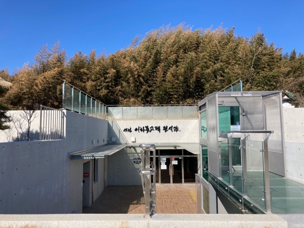 2021년 ‘스마트 박물관·미술관 기반조성사업’ 공모 선정