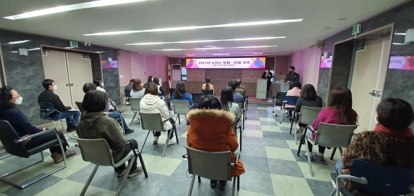 보건소 자체 교육 사진