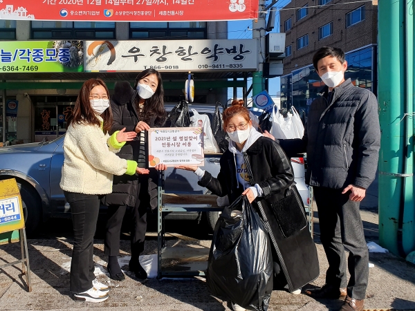 전통시장 장보기 행사