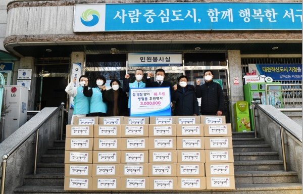 국민건강보험공단 대전충청지역본부(본부장 성백길)는 설 명절 맞이 福드림 사회공헌활동을 시행하였다.