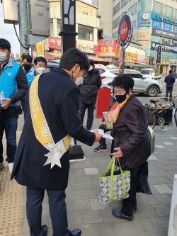 공직자 설날 착한선물 나눔 캠페인 사진