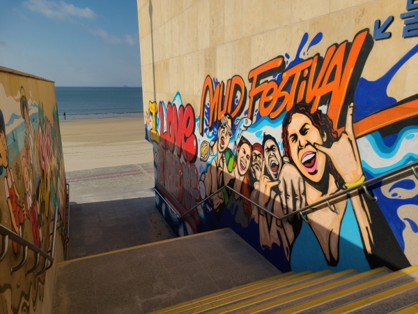 보령DMO 그래피티 사진