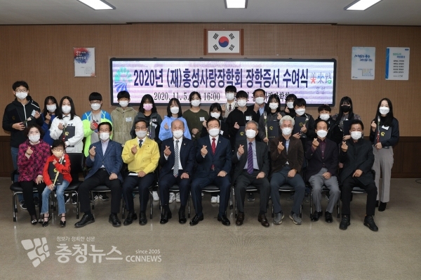 지난해 장학증서 수여식