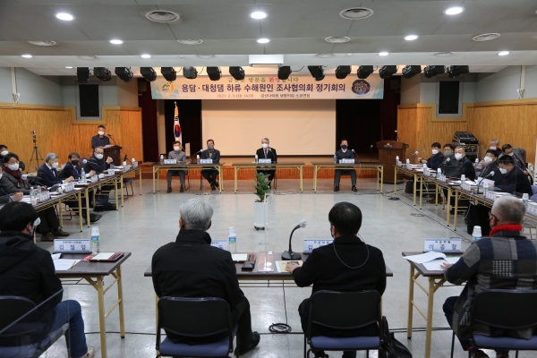 용담·대청댐 하류 수해원인 조사협의회 금산 정기회의