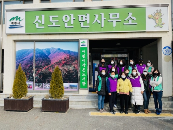 신도안면, 설 맞이 국토대청결 활동