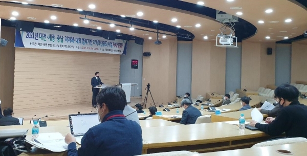 지역혁신 플랫폼 사업 설명회 개최