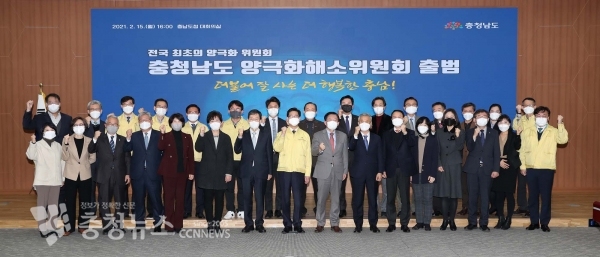 양극화해소위원회 출범