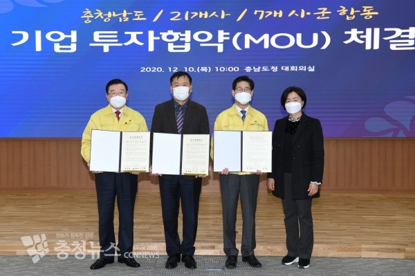 지난해 MOU 체결식 현장