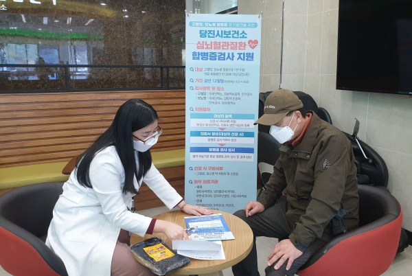 심뇌혈관질환 합병증 검사 관련 상담사진